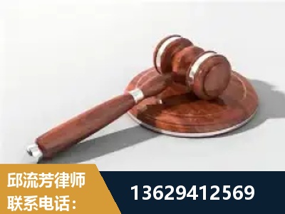佛山-经济犯罪